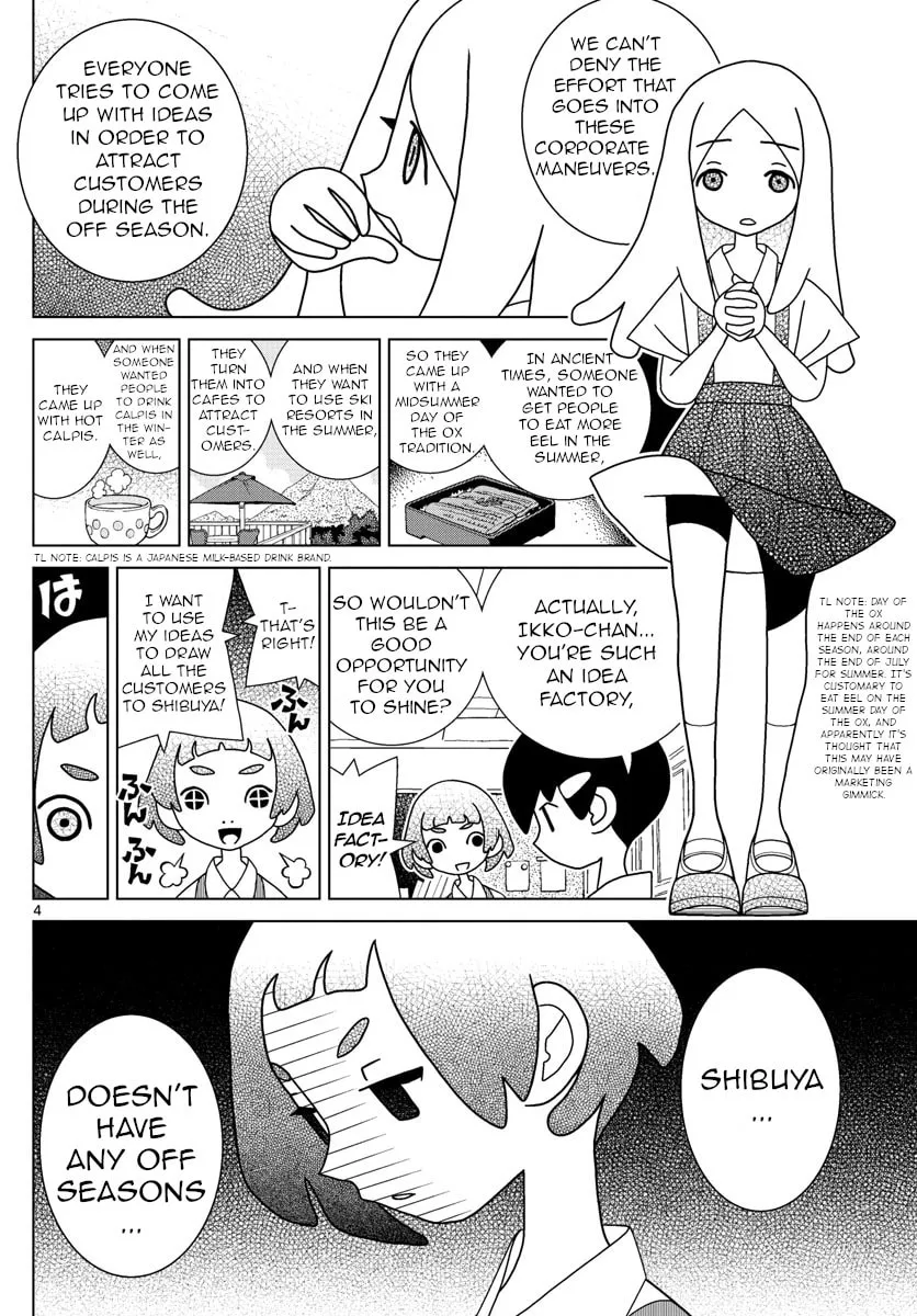 Shibuya Near Family Chapter 29 page 4 - 