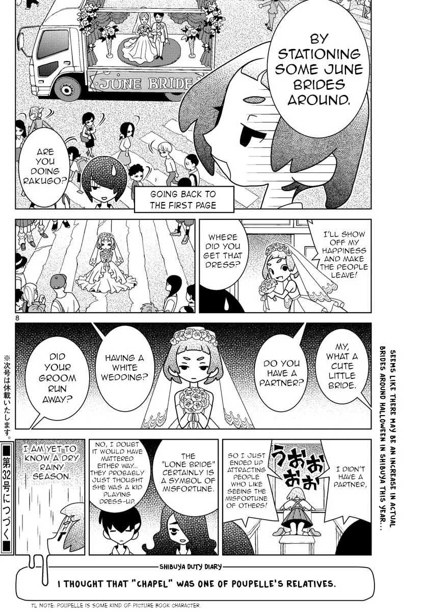 Shibuya Near Family Chapter 29 page 8 - 