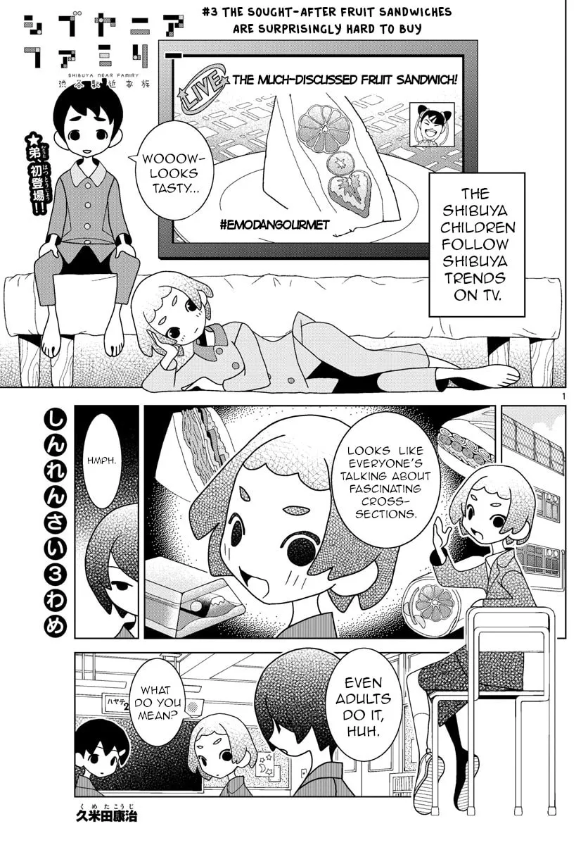 Shibuya Near Family Chapter 3 page 1 - 