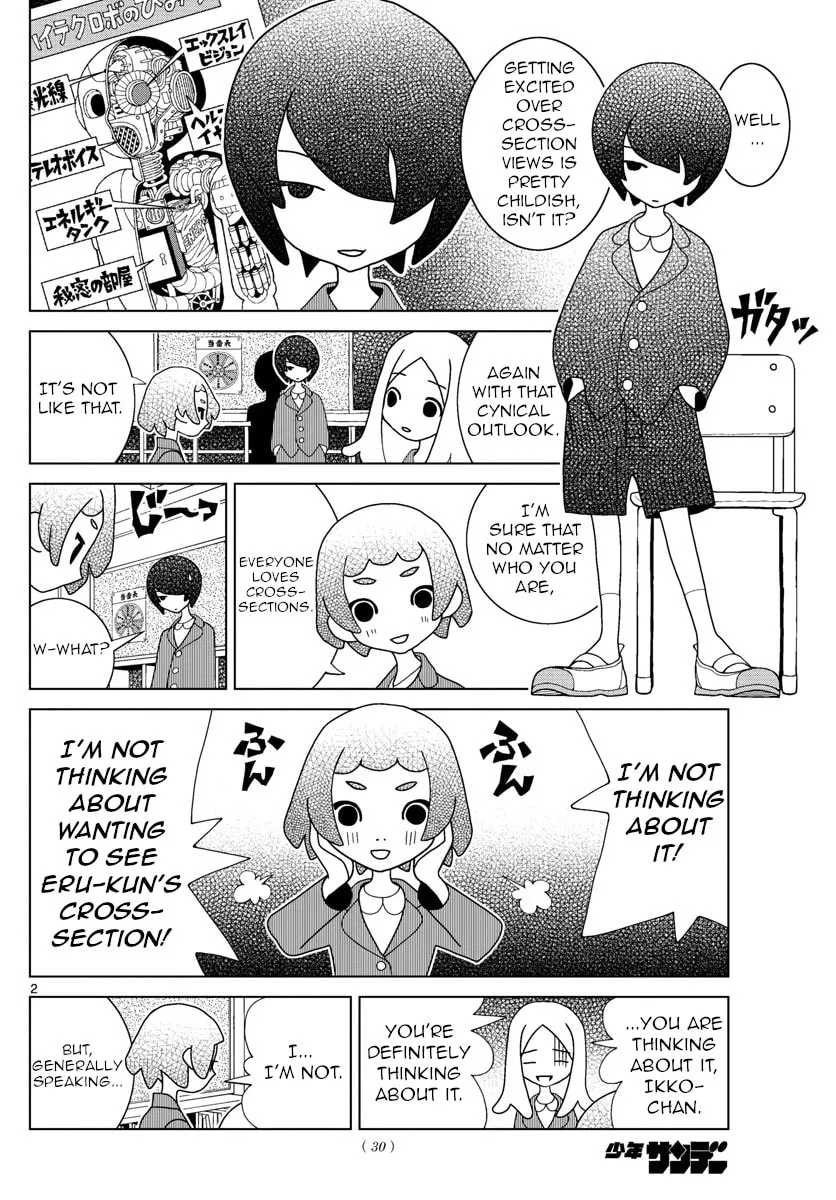 Shibuya Near Family Chapter 3 page 2 - 