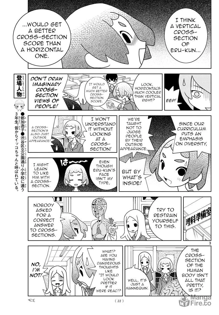 Shibuya Near Family Chapter 3 page 3 - 