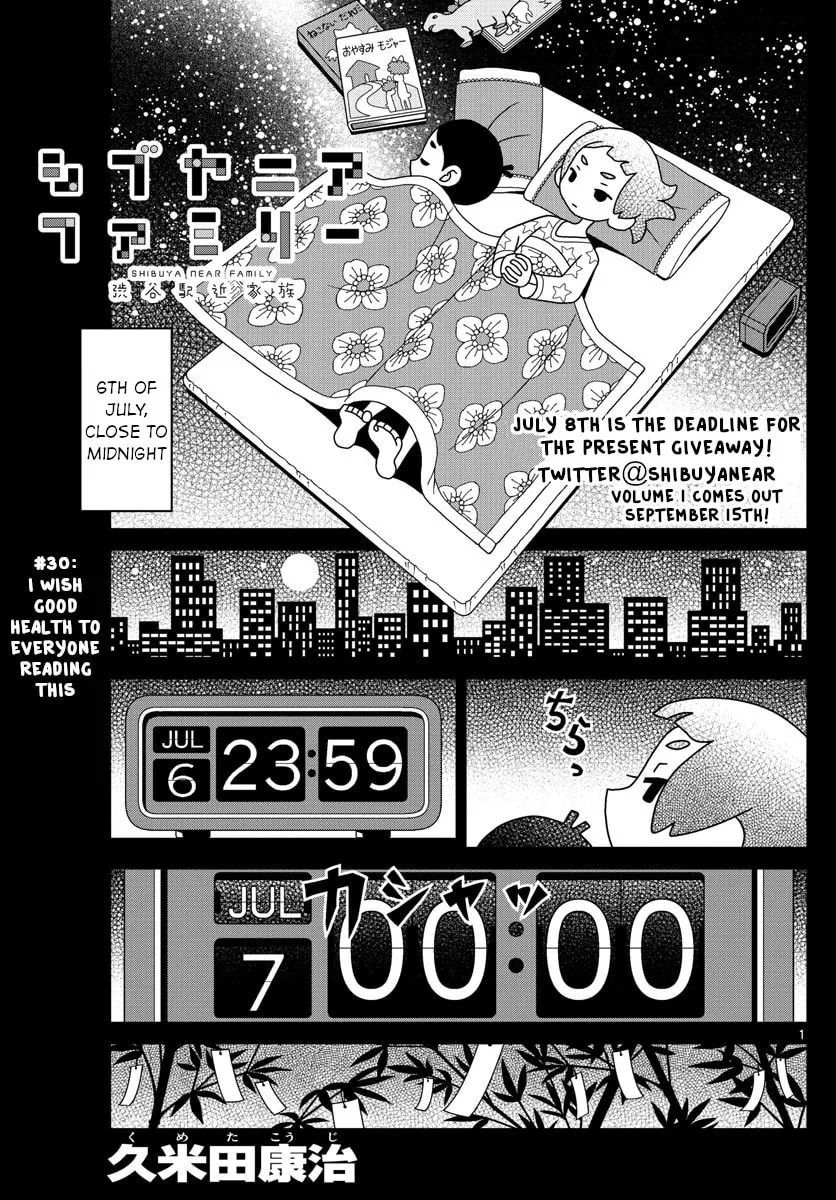 Shibuya Near Family Chapter 30 page 1 - 
