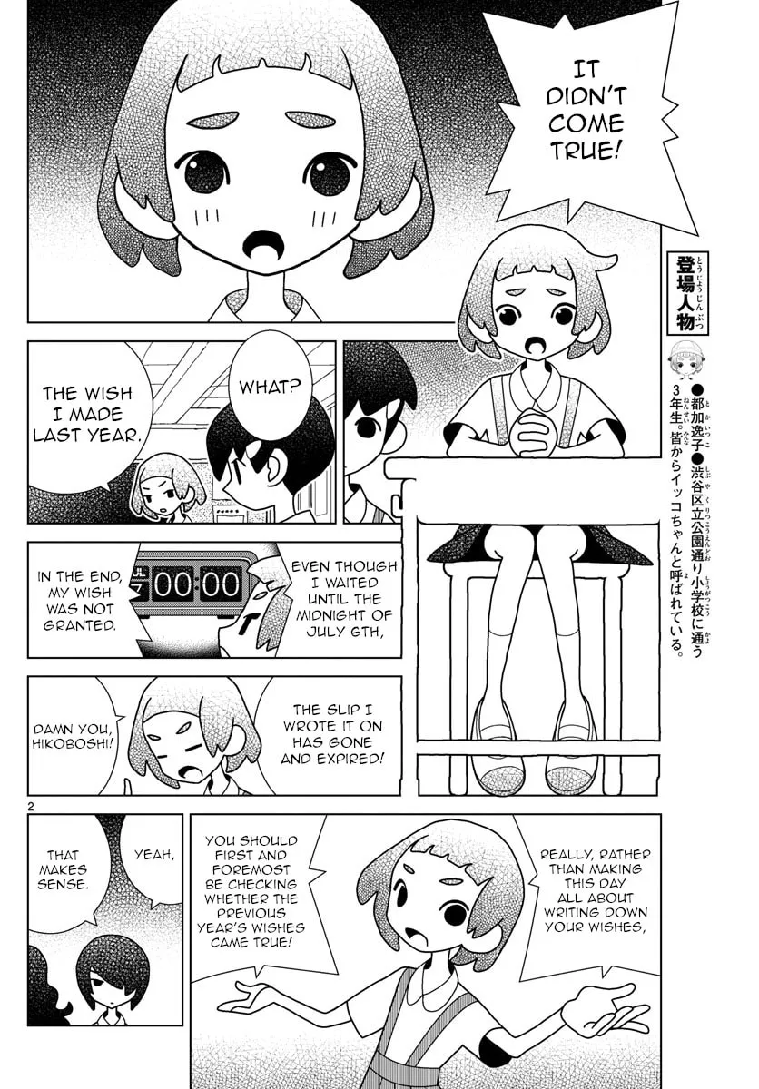 Shibuya Near Family Chapter 30 page 2 - 
