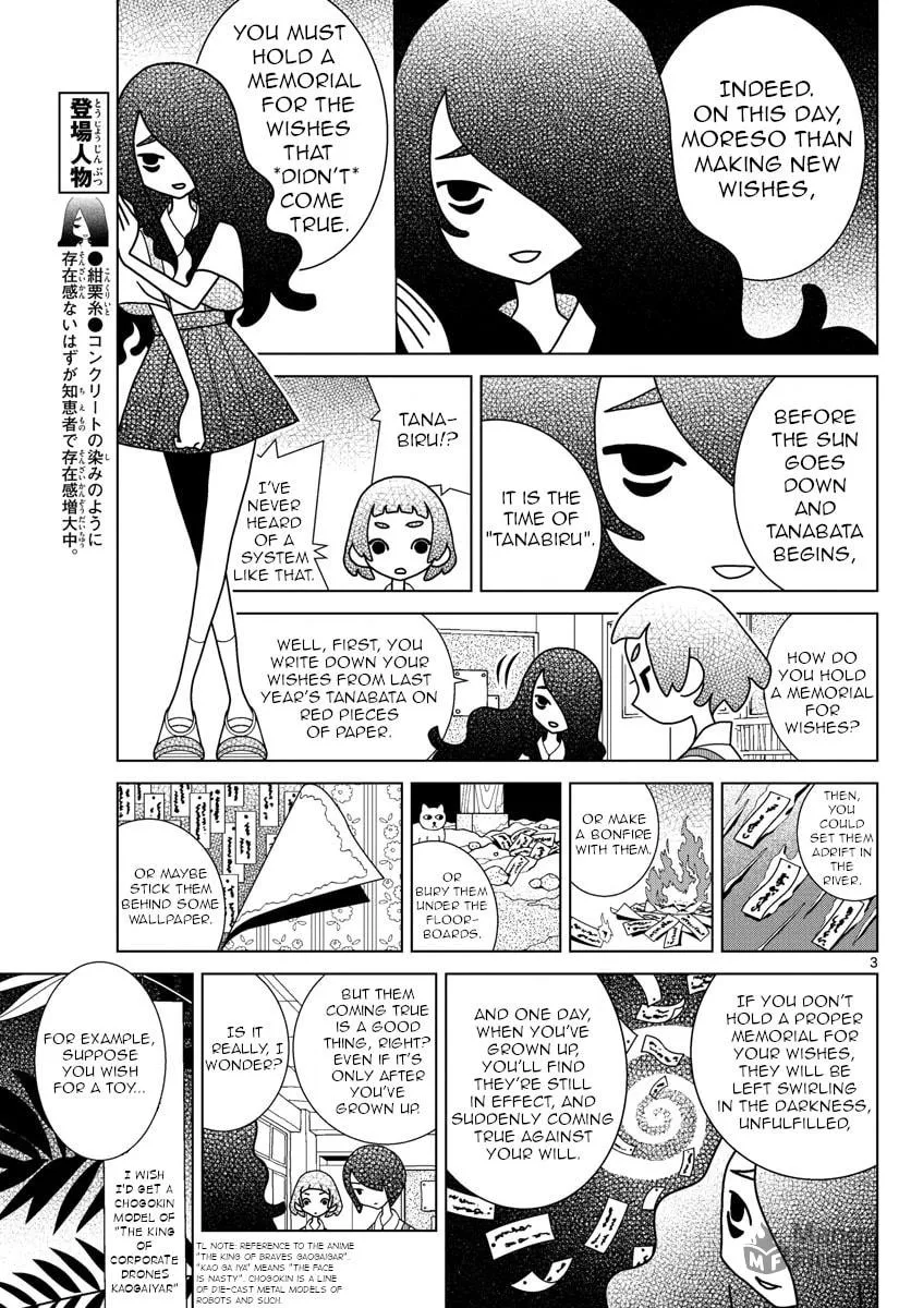 Shibuya Near Family Chapter 30 page 3 - 