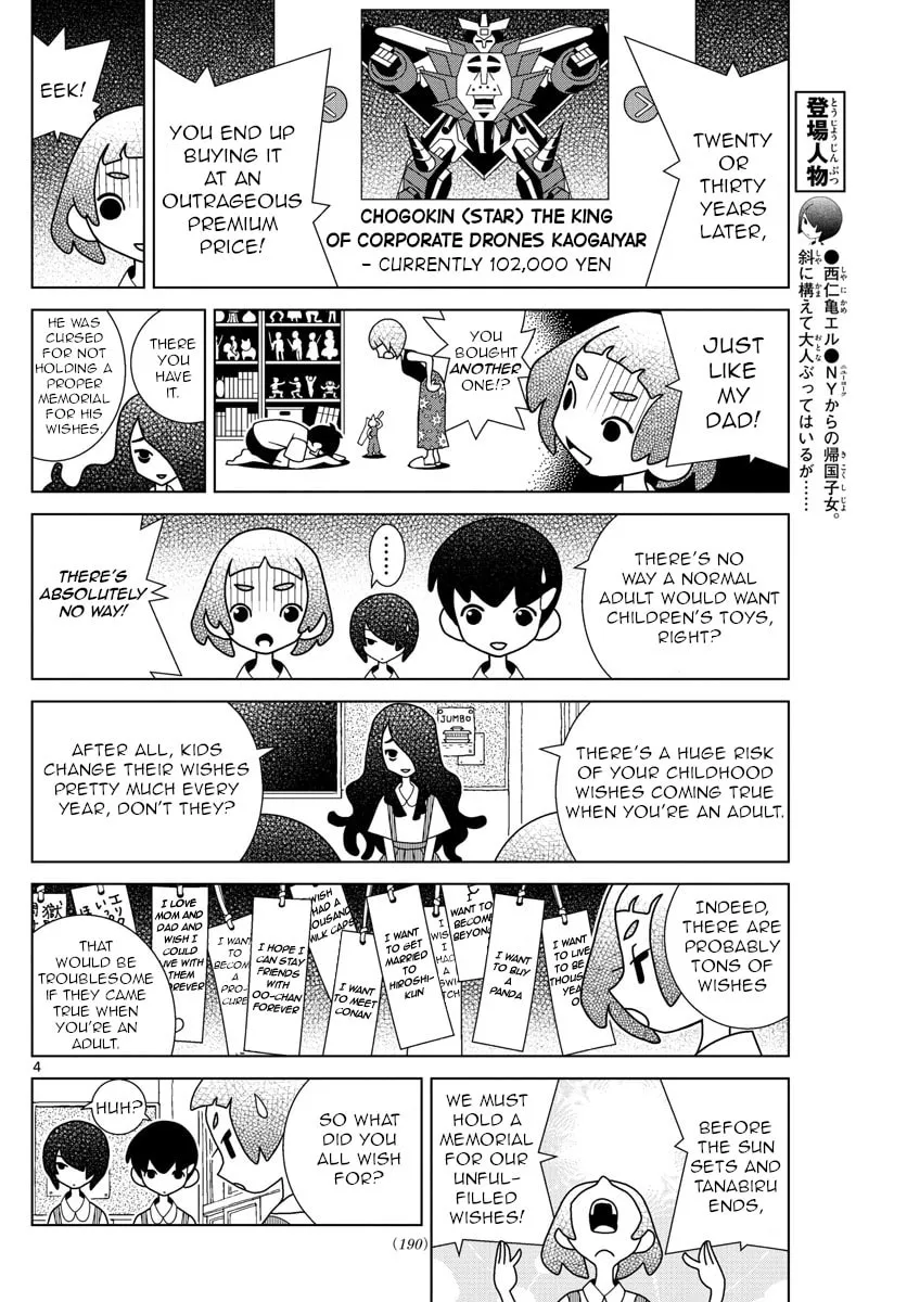 Shibuya Near Family Chapter 30 page 4 - 