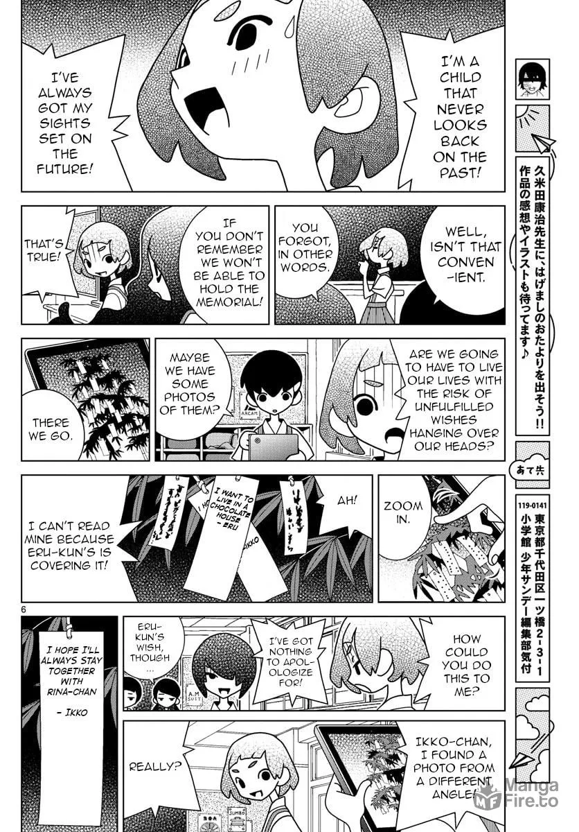 Shibuya Near Family Chapter 30 page 6 - 