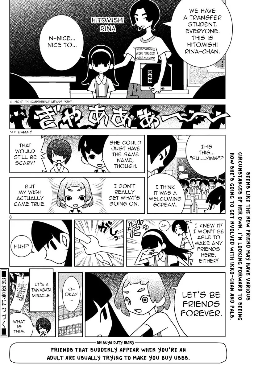 Shibuya Near Family Chapter 30 page 8 - 