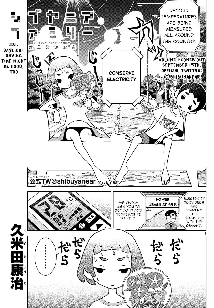Shibuya Near Family Chapter 31 page 1 - 
