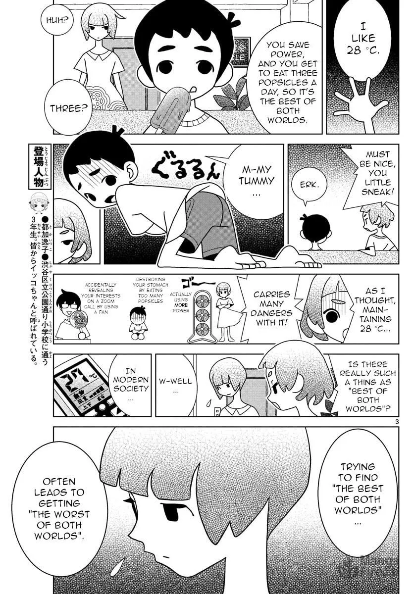 Shibuya Near Family Chapter 31 page 3 - 