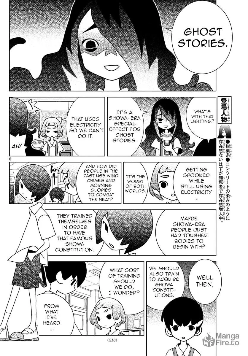 Shibuya Near Family Chapter 31 page 6 - 