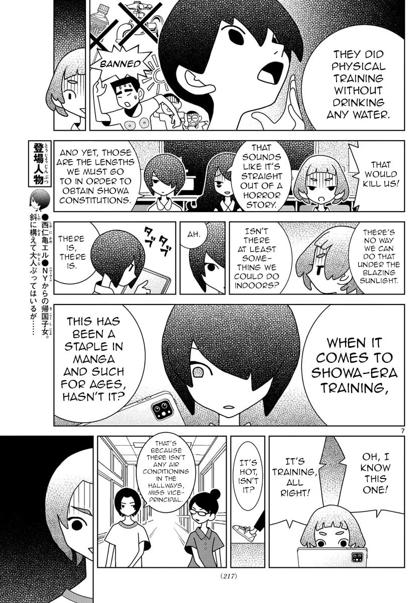 Shibuya Near Family Chapter 31 page 7 - 