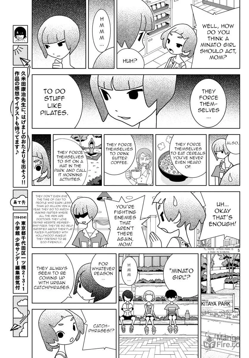 Shibuya Near Family Chapter 32 page 5 - 