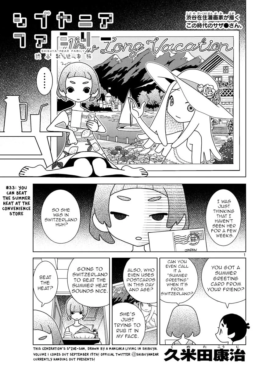 Shibuya Near Family Chapter 33 page 1 - 