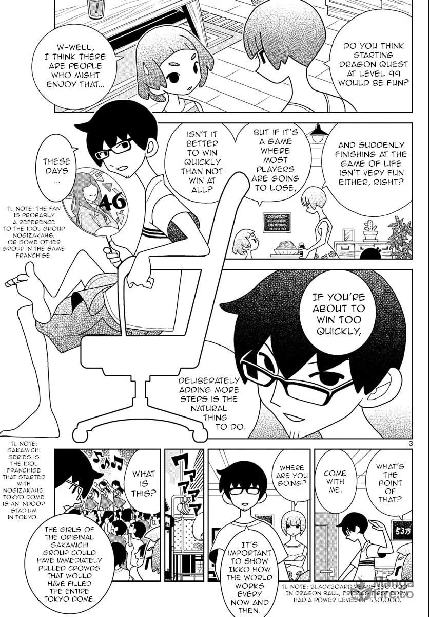 Shibuya Near Family Chapter 33 page 3 - 