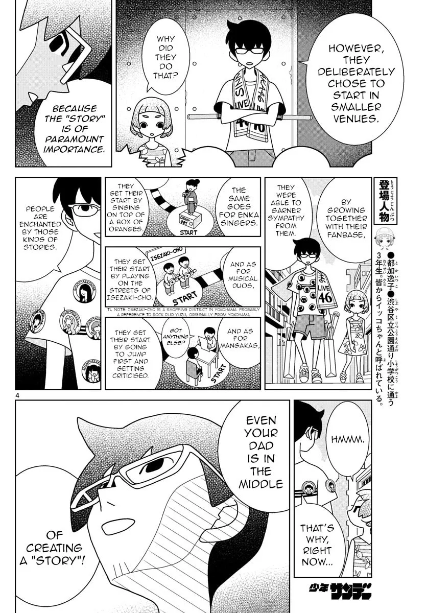 Shibuya Near Family Chapter 33 page 4 - 