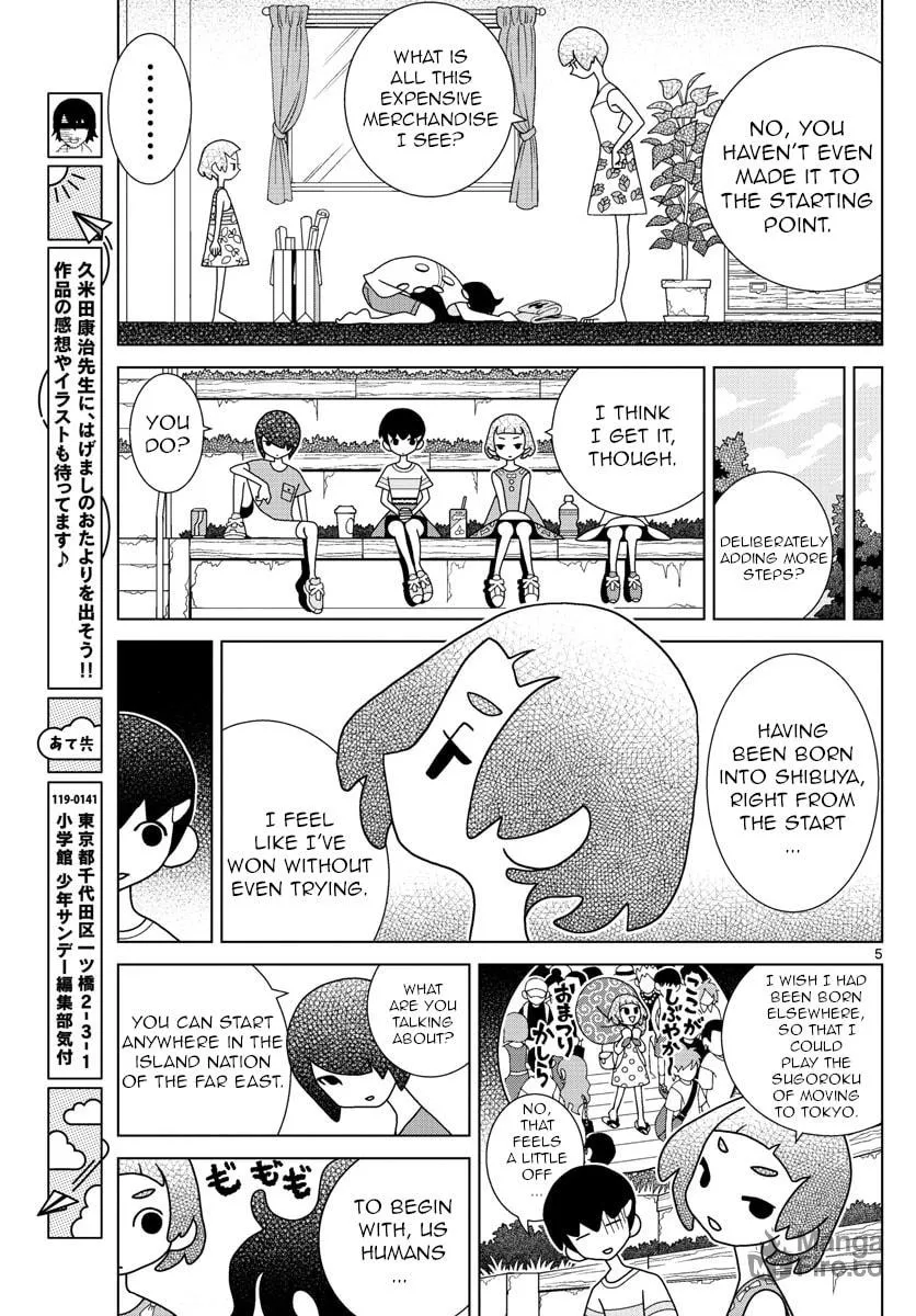 Shibuya Near Family Chapter 33 page 5 - 