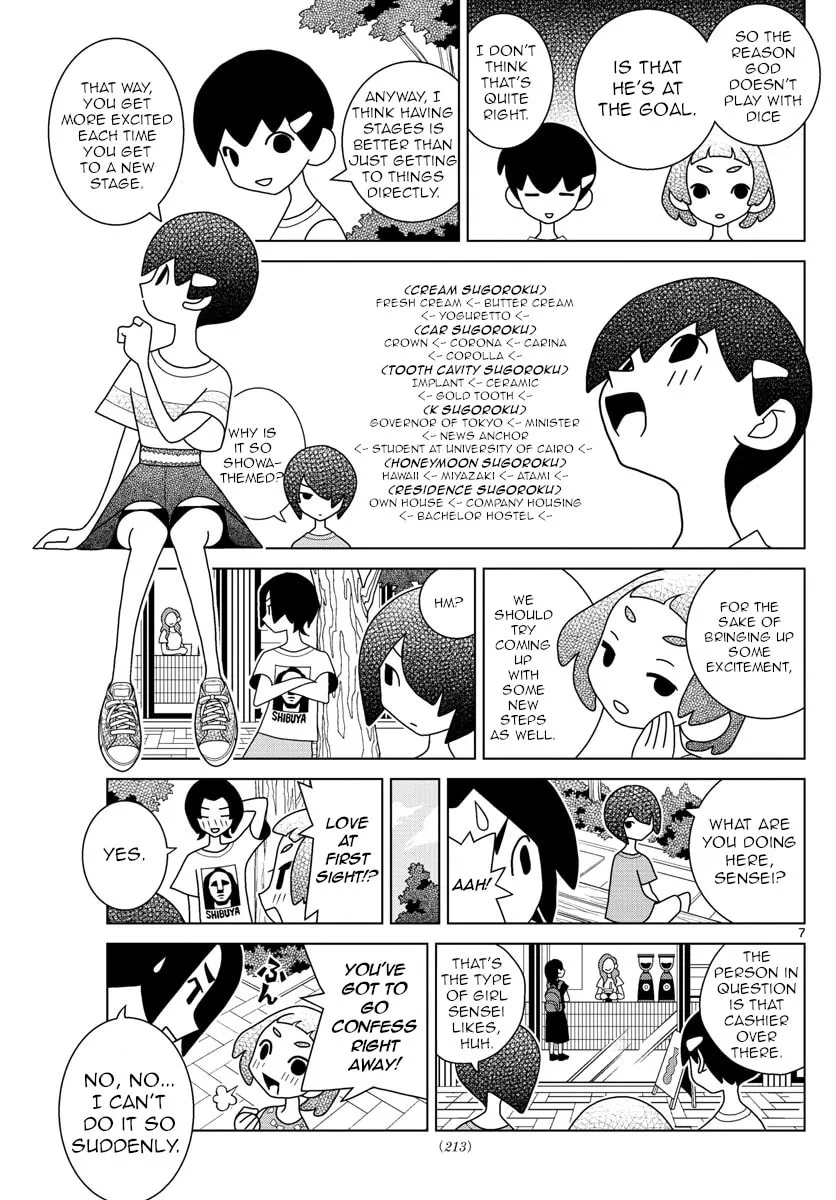 Shibuya Near Family Chapter 33 page 7 - 