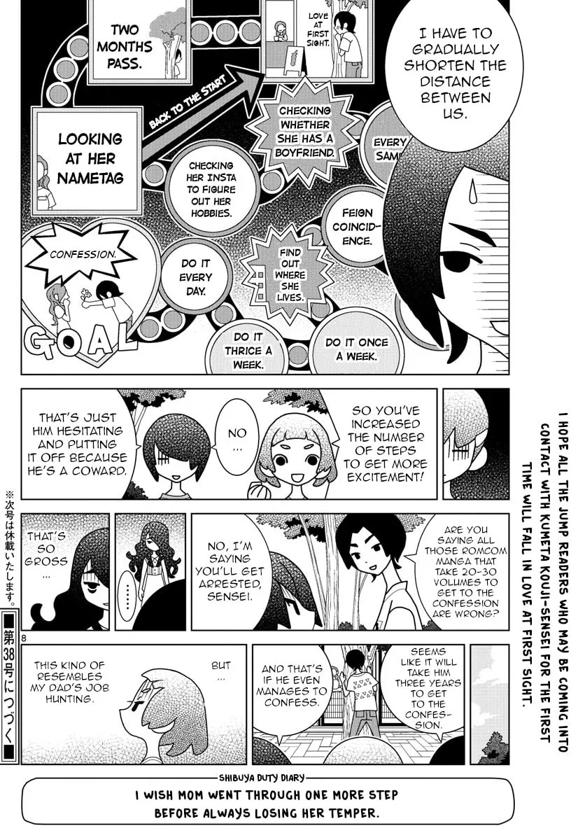Shibuya Near Family Chapter 33 page 8 - 