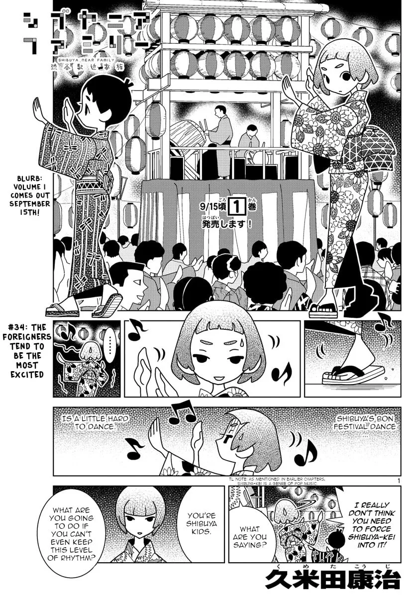 Shibuya Near Family Chapter 34 page 1 - 