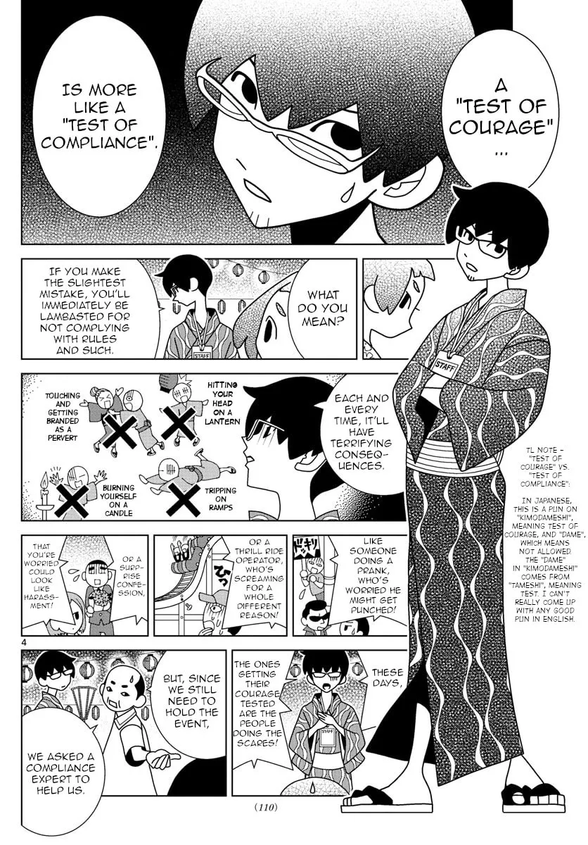 Shibuya Near Family Chapter 34 page 4 - 