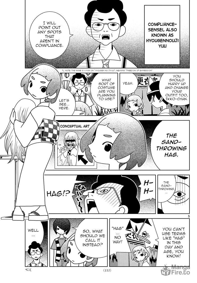 Shibuya Near Family Chapter 34 page 5 - 