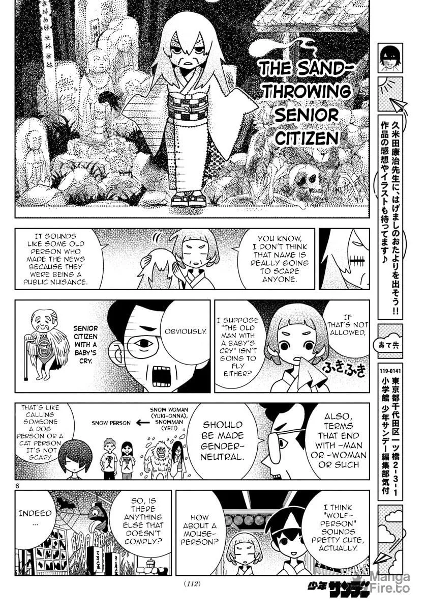 Shibuya Near Family Chapter 34 page 6 - 
