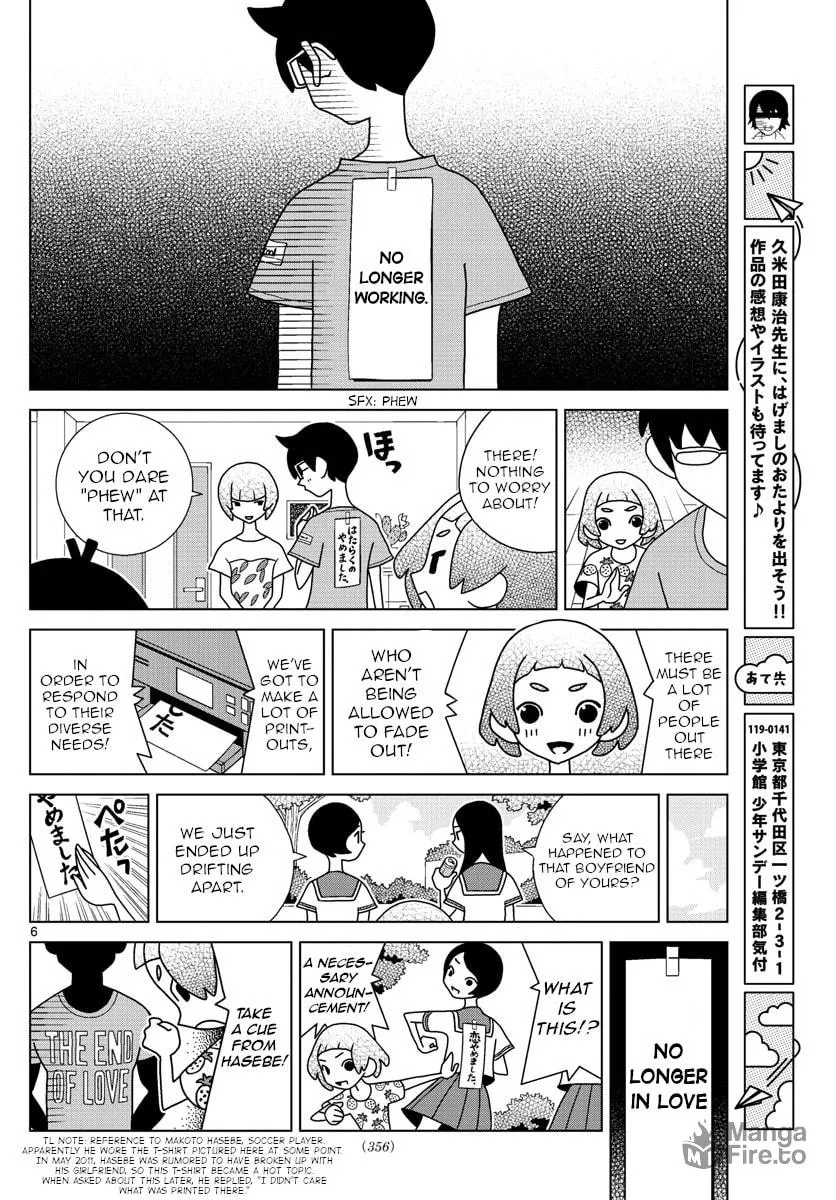 Shibuya Near Family Chapter 35 page 6 - 
