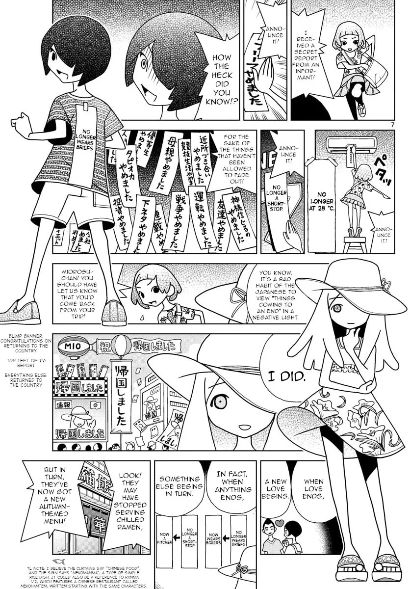 Shibuya Near Family Chapter 35 page 7 - 