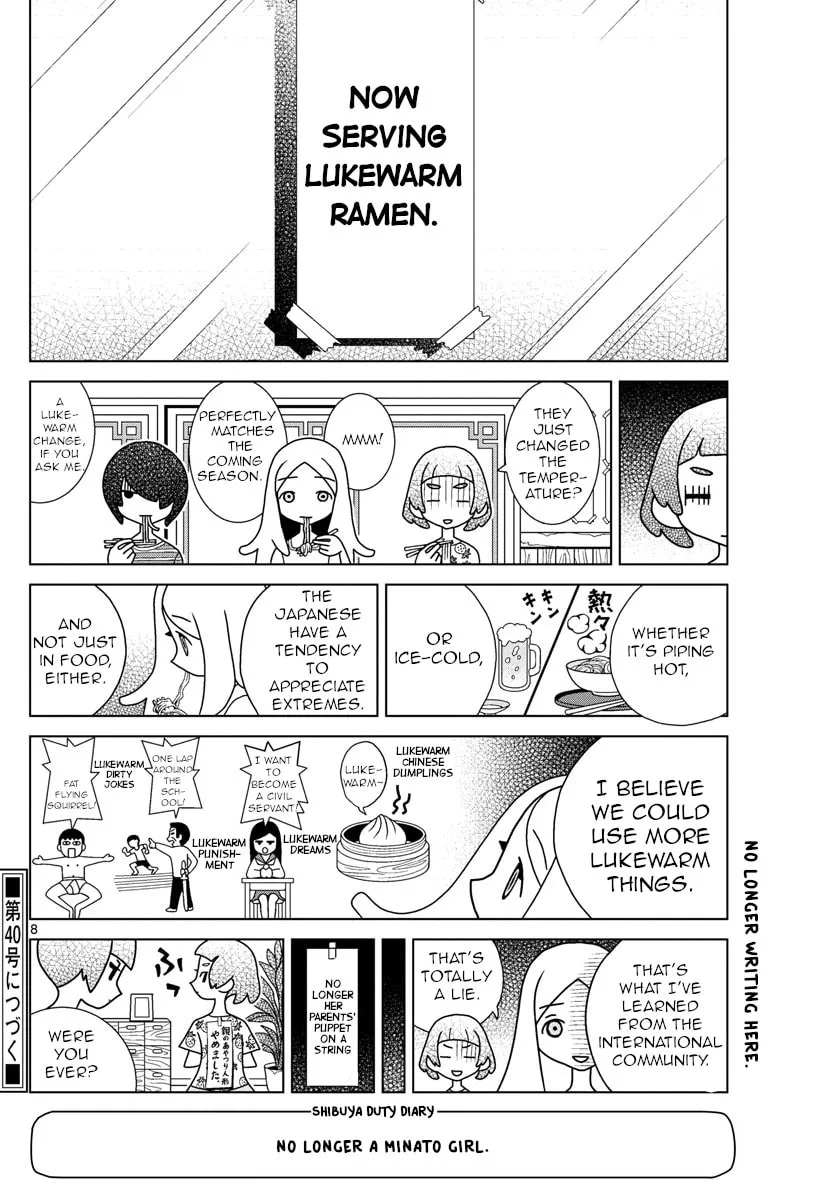 Shibuya Near Family Chapter 35 page 8 - 