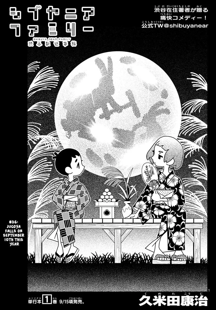 Shibuya Near Family Chapter 36 page 1 - 