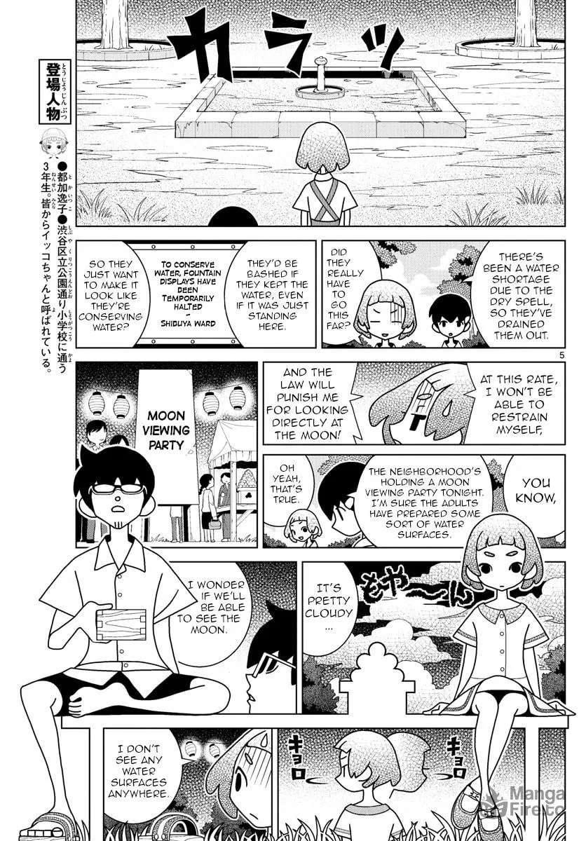 Shibuya Near Family Chapter 36 page 5 - 