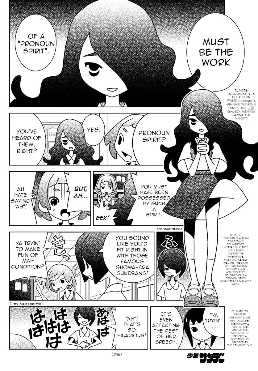 Shibuya Near Family Chapter 37 page 4 - 