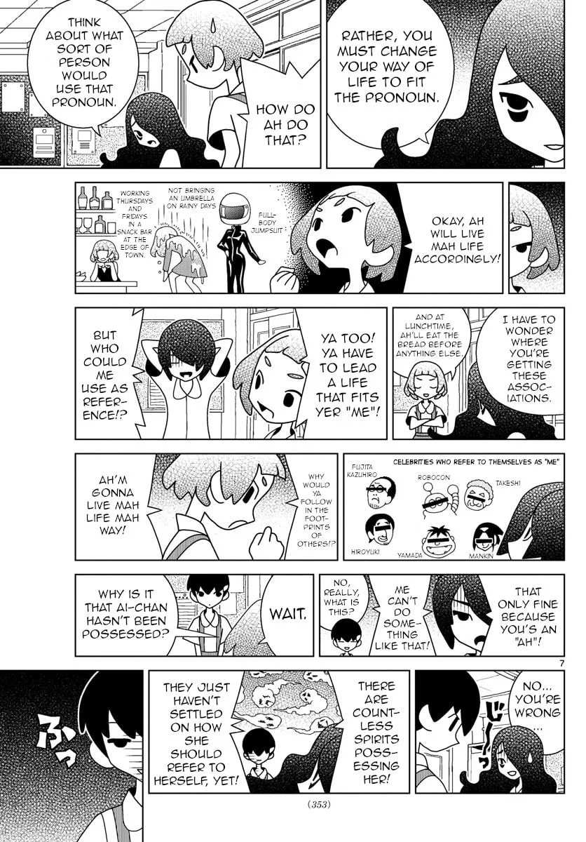 Shibuya Near Family Chapter 37 page 7 - 