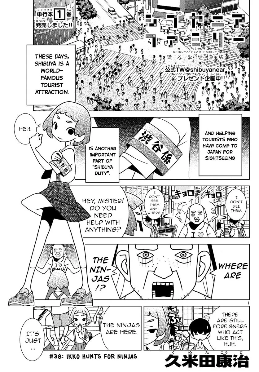 Shibuya Near Family Chapter 38 page 1 - 