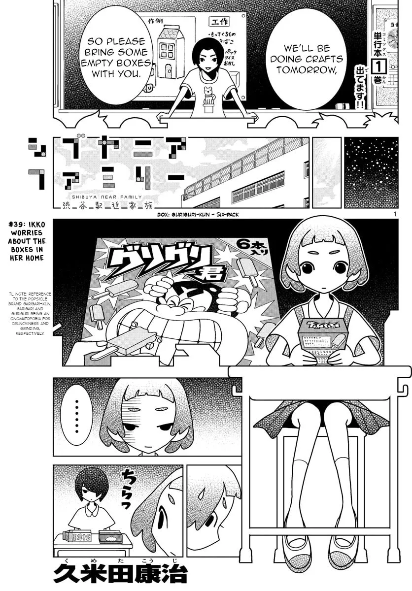 Shibuya Near Family Chapter 39 page 1 - 