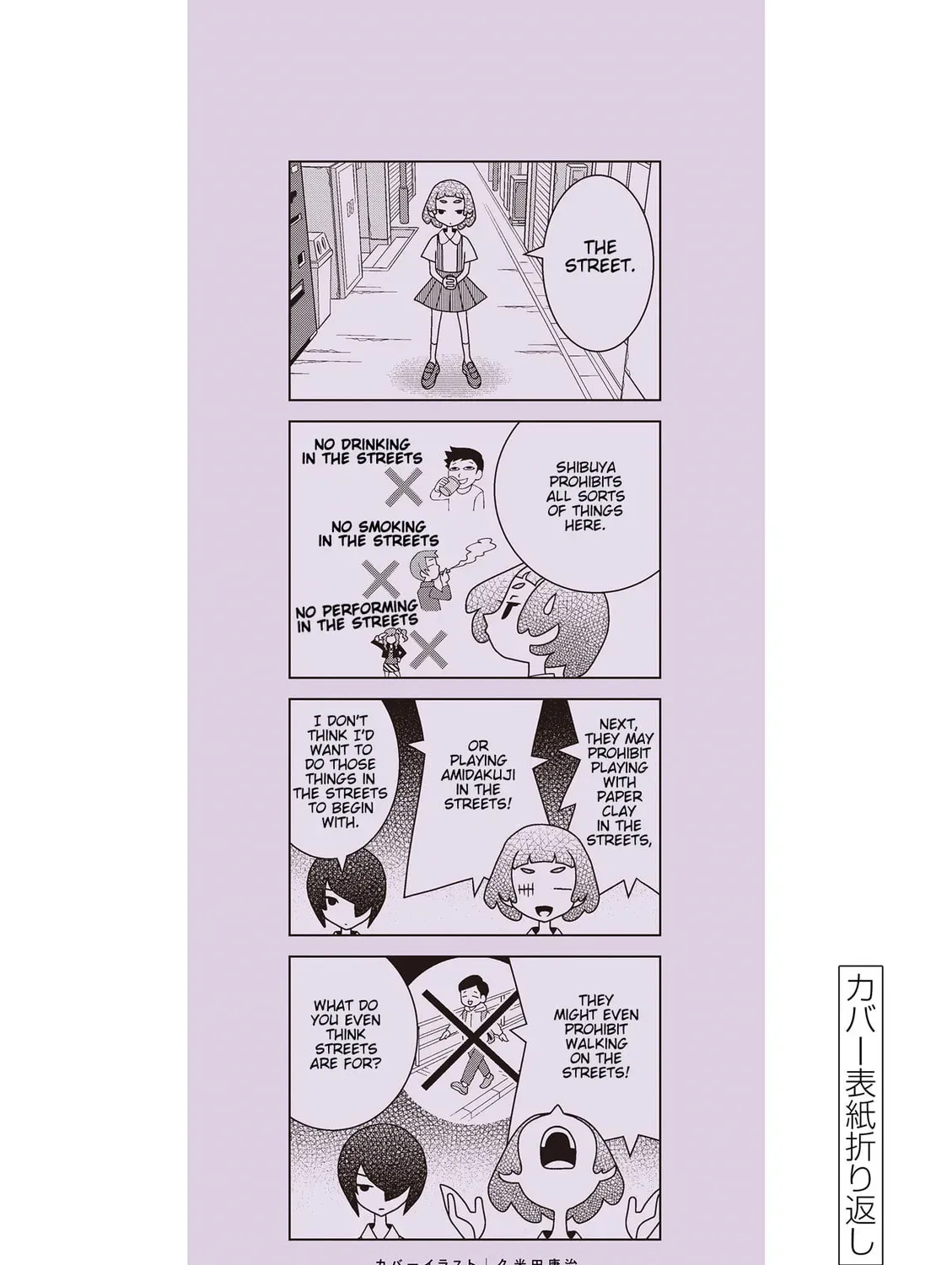 Shibuya Near Family Chapter 4.1 page 13 - 
