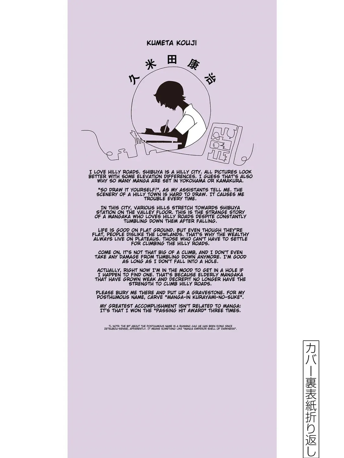 Shibuya Near Family Chapter 4.1 page 15 - 