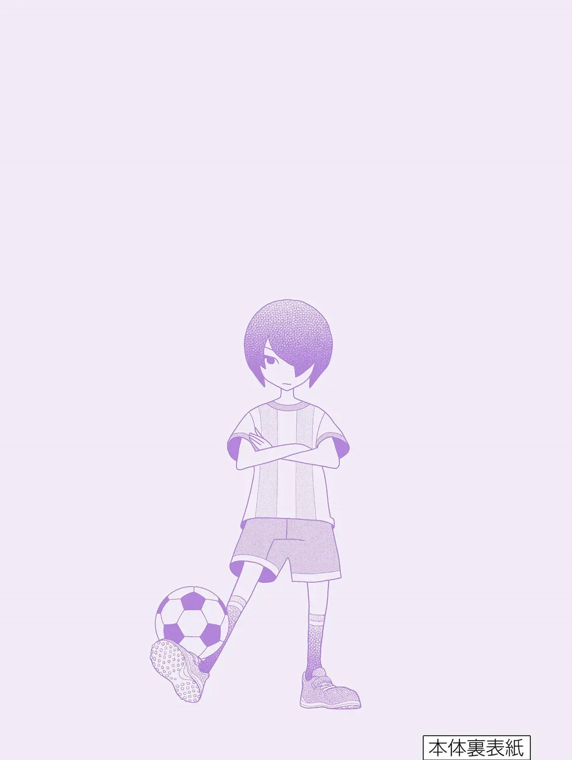 Shibuya Near Family Chapter 4.1 page 19 - 