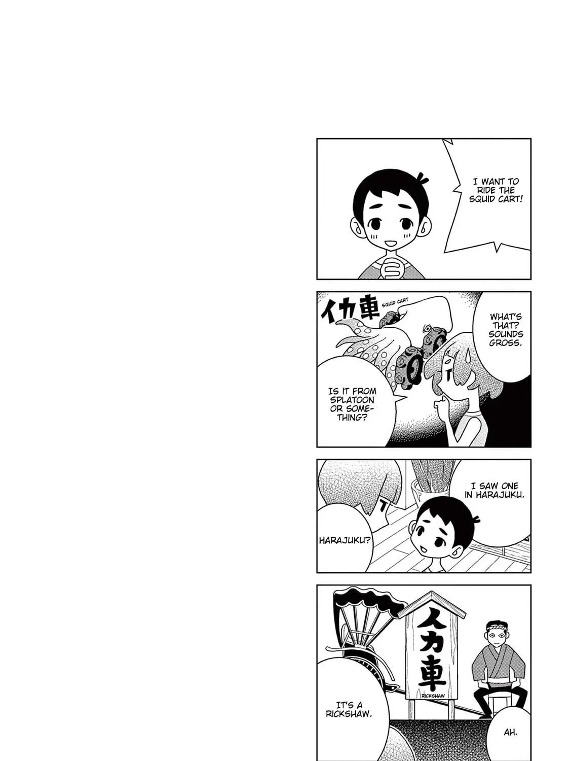 Shibuya Near Family Chapter 4.1 page 3 - 