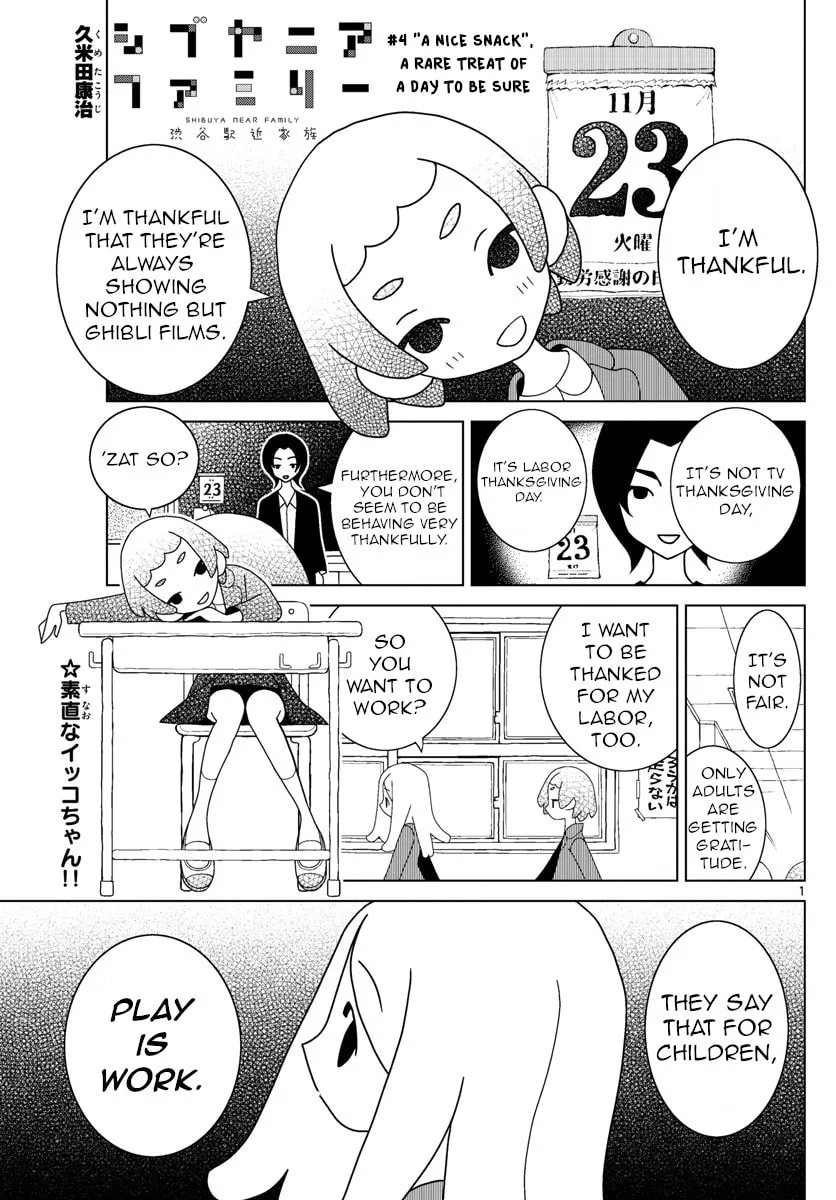 Shibuya Near Family Chapter 4 page 1 - 