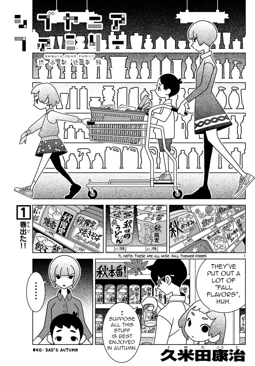 Shibuya Near Family Chapter 40 page 1 - 