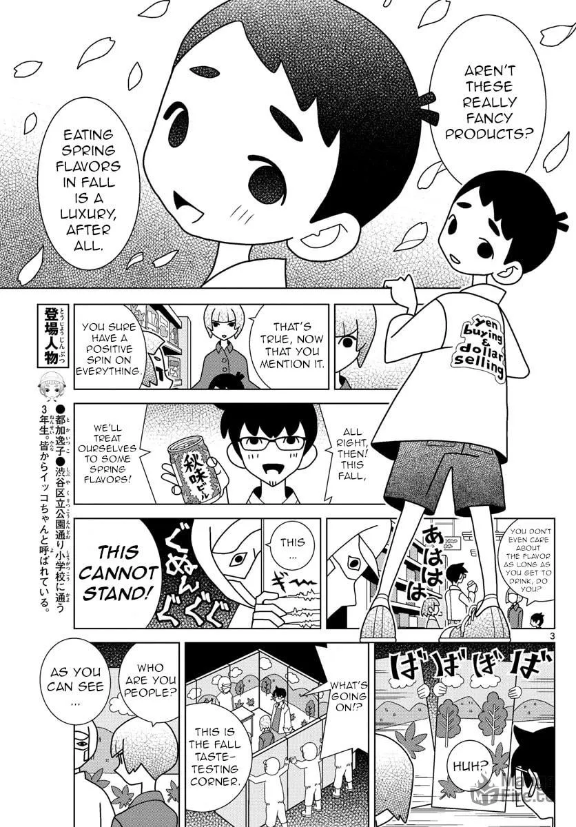 Shibuya Near Family Chapter 40 page 3 - 