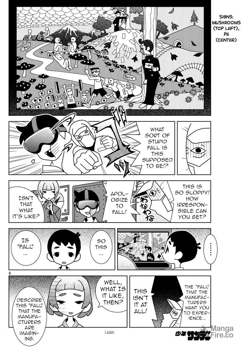 Shibuya Near Family Chapter 40 page 6 - 