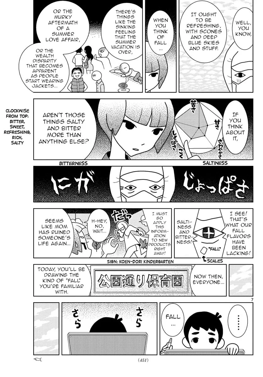 Shibuya Near Family Chapter 40 page 7 - 