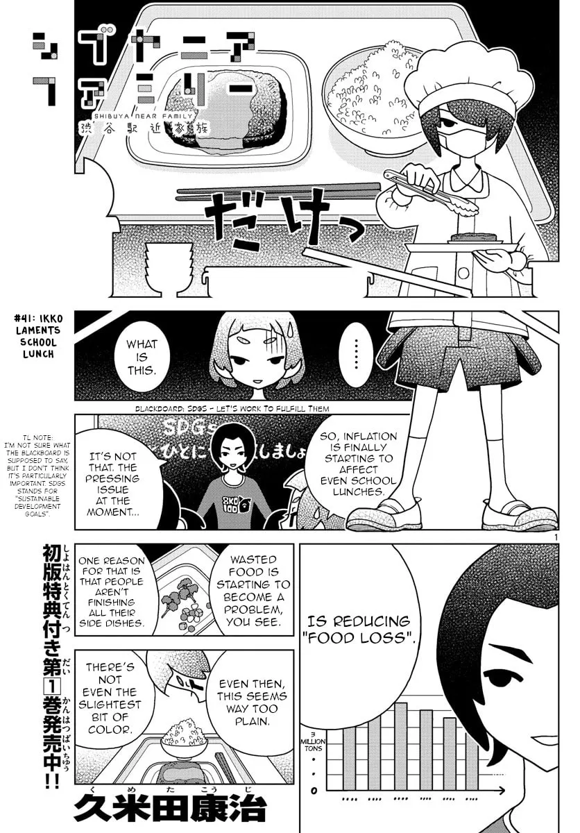 Shibuya Near Family Chapter 41 page 1 - 