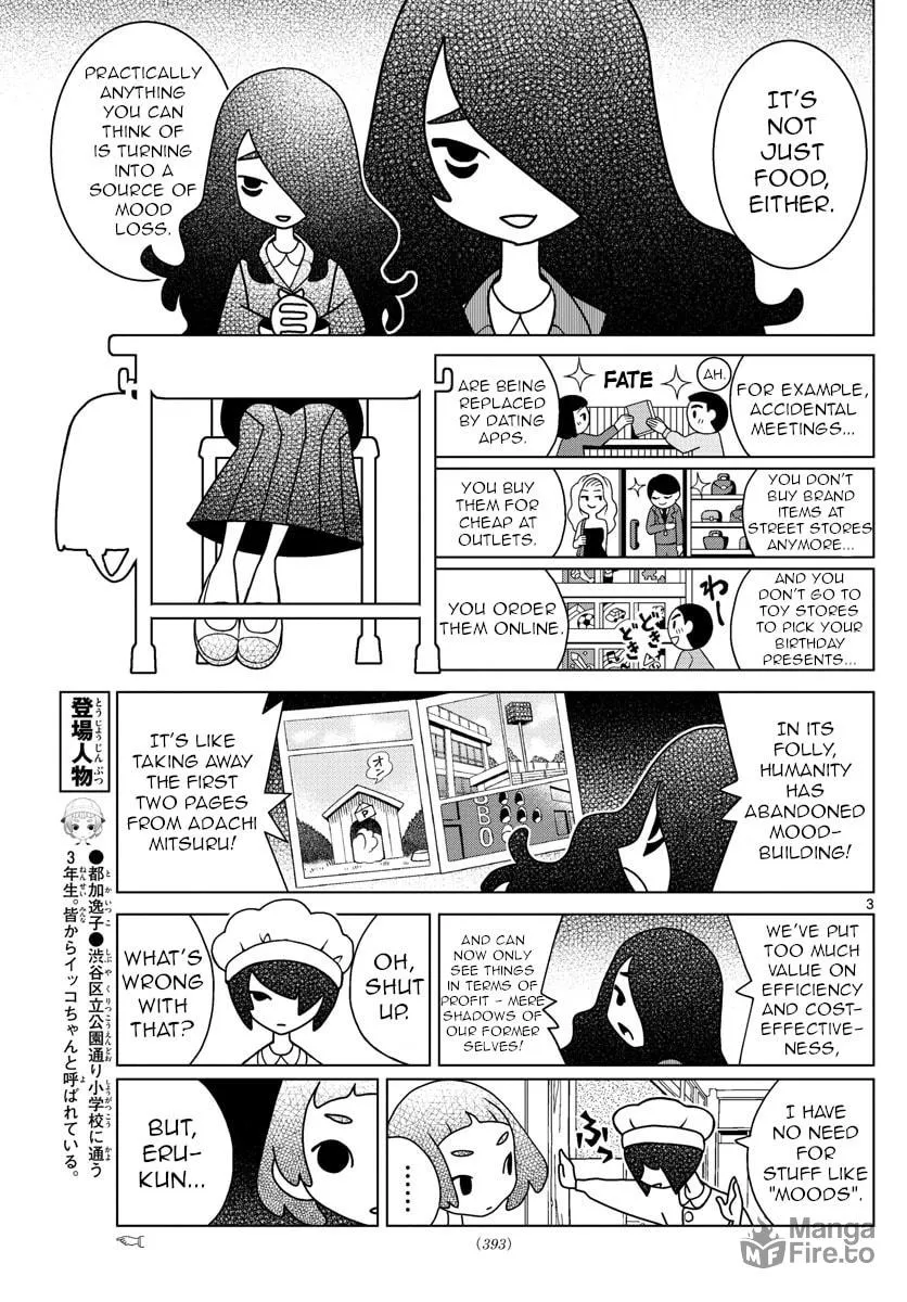 Shibuya Near Family Chapter 41 page 3 - 