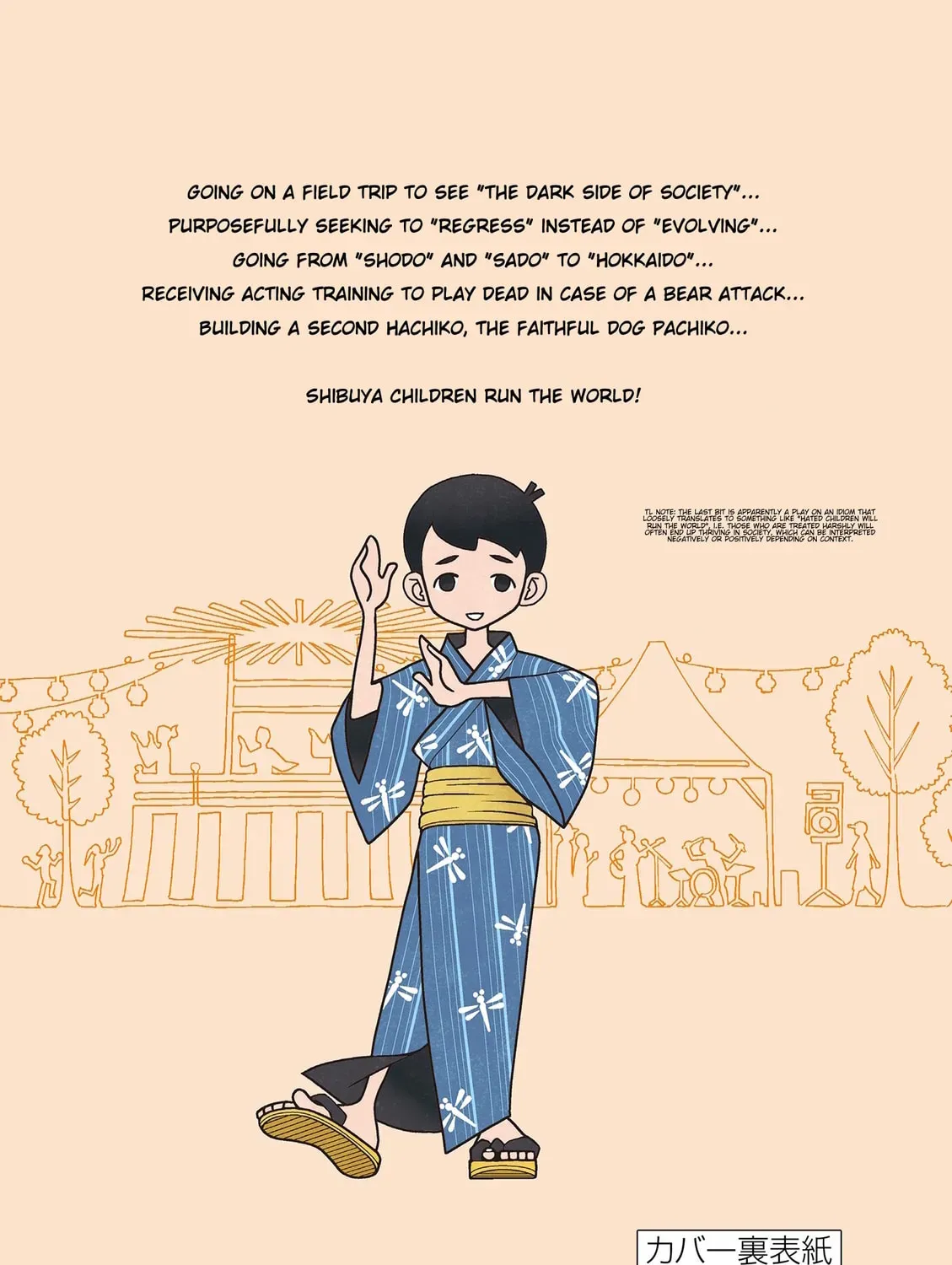 Shibuya Near Family Chapter 5.1 page 19 - 