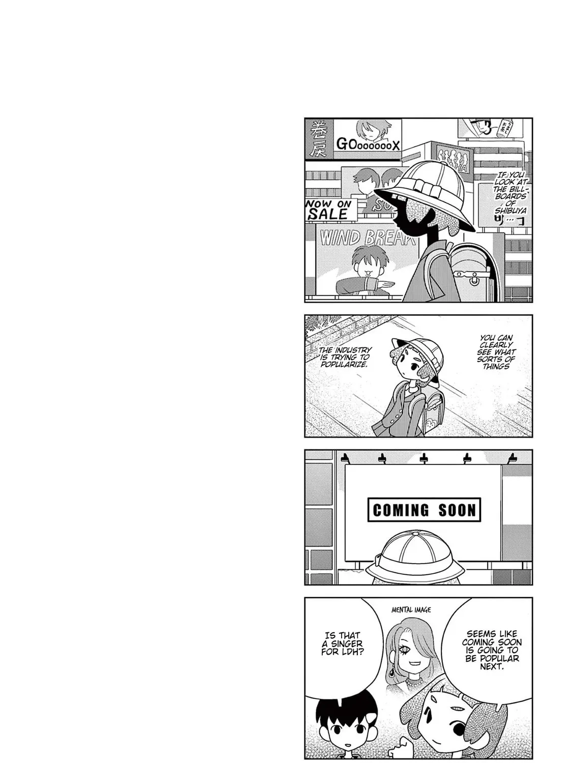 Shibuya Near Family Chapter 5.1 page 3 - 