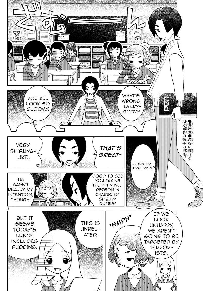 Shibuya Near Family Chapter 5 page 2 - 