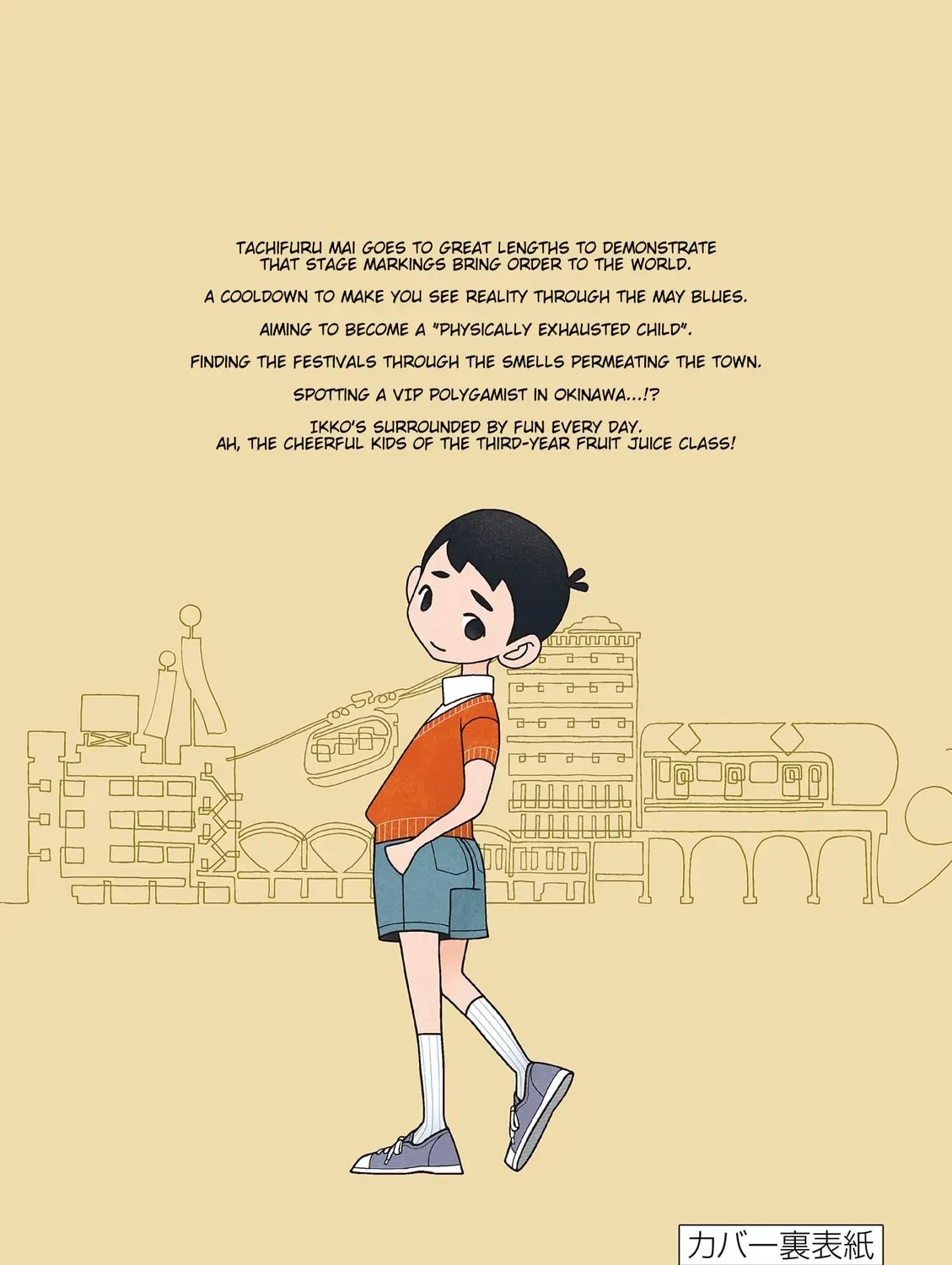 Shibuya Near Family Chapter 6.1 page 21 - 